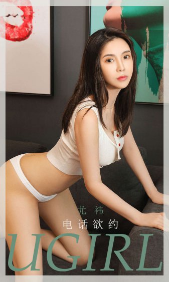 国产成人精品美女